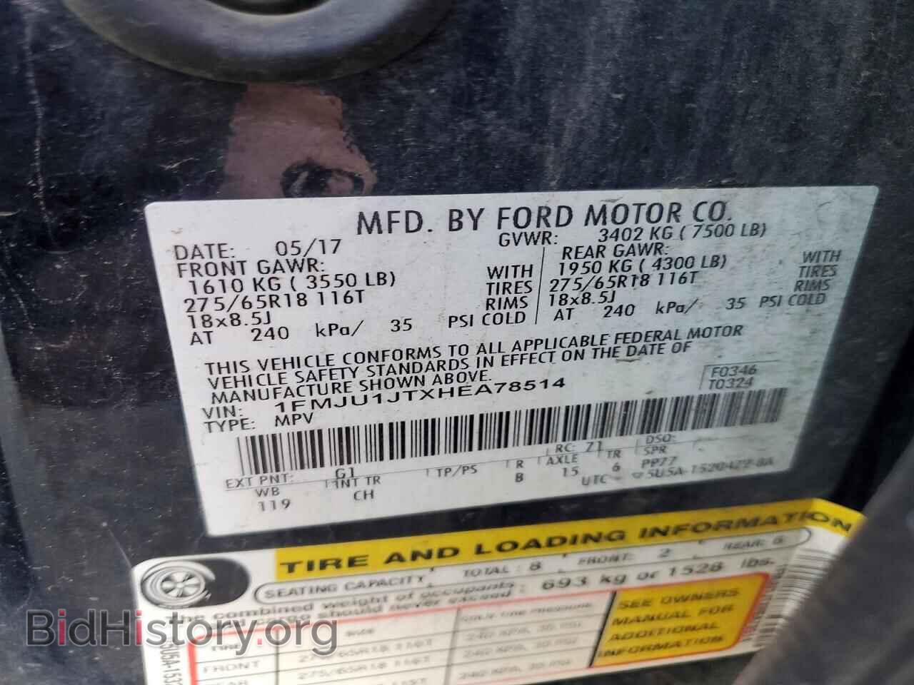2017 FORD EXPEDITION - VIN: 1FMJU1JTXHEA78514 - Фото 13