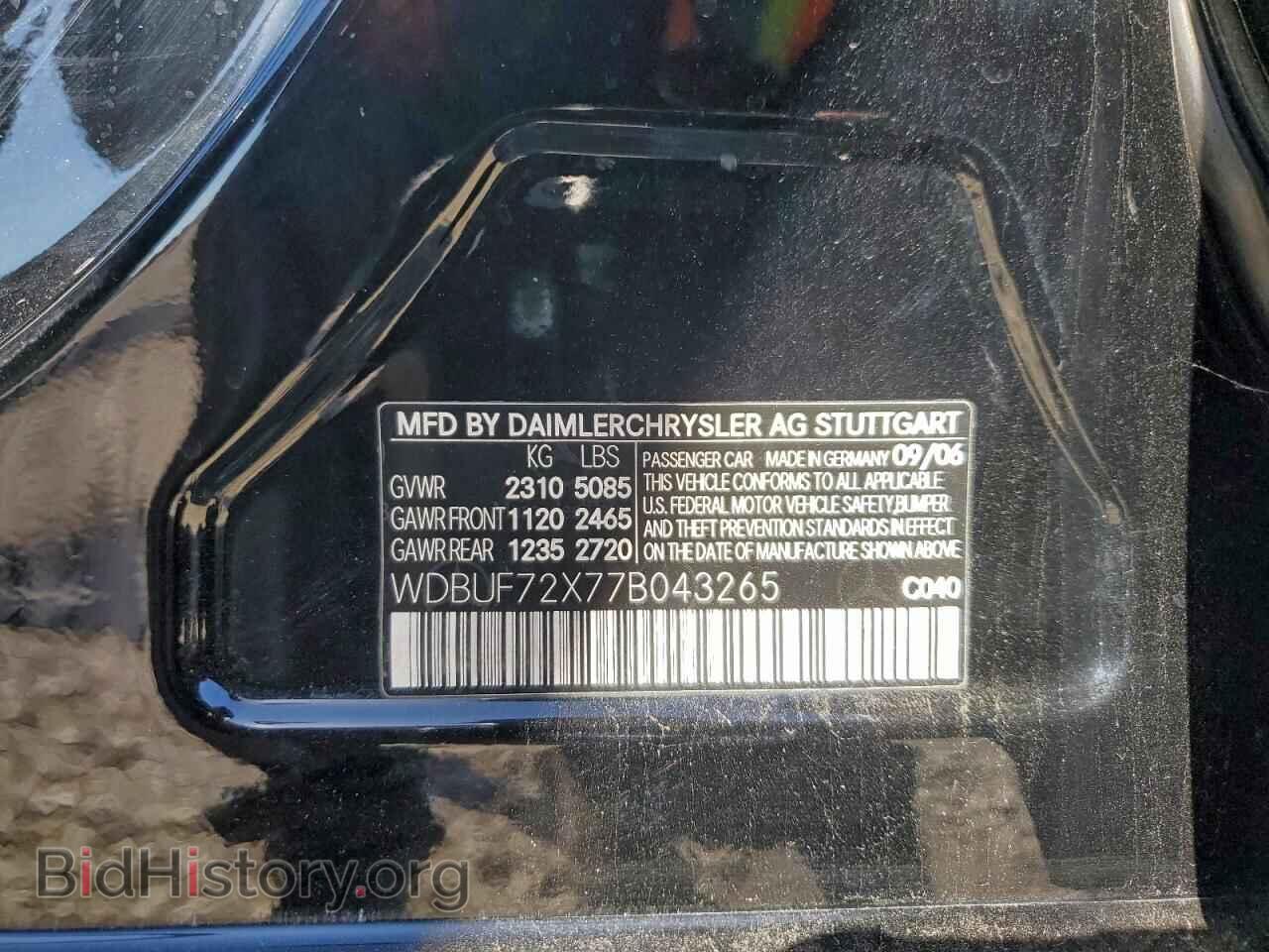 2007 MERCEDES-BENZ E-CLASS - VIN: WDBUF72X77B043265 - Фото 12