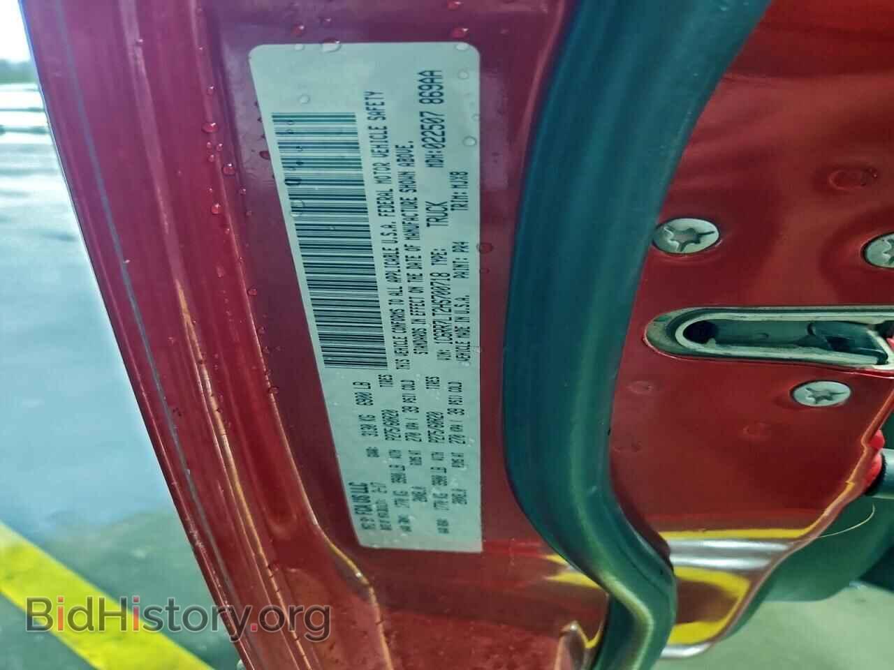 2017 RAM 1500 - VIN: 1C6RR7LT2HS700718 - Photo 12