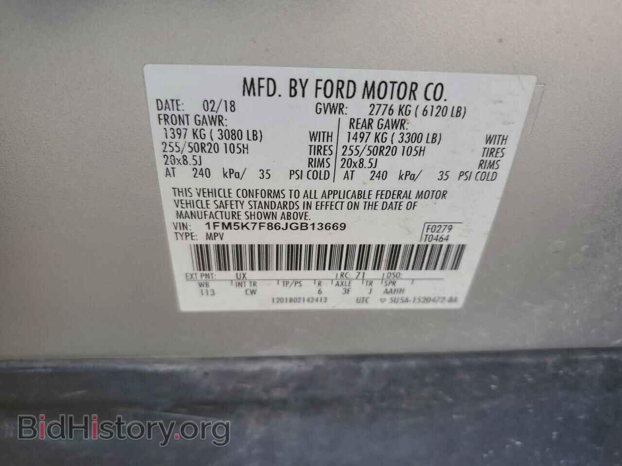 2018 FORD EXPLORER - VIN: 1FM5K7F86JGB13669 - Photo 14
