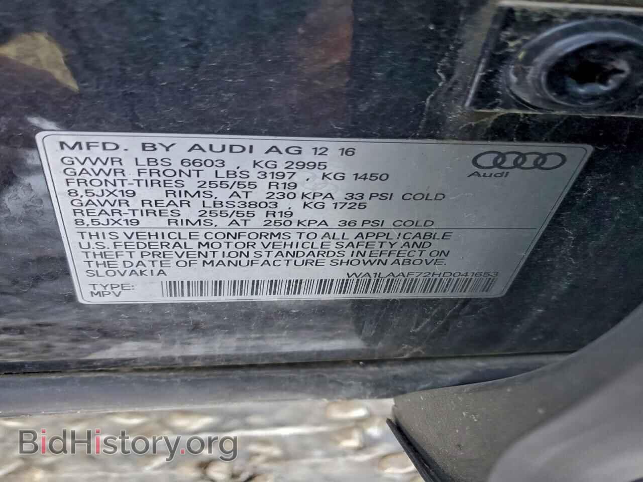 2017 AUDI Q7 - VIN: WA1LAAF72HD041653 - Фото 13