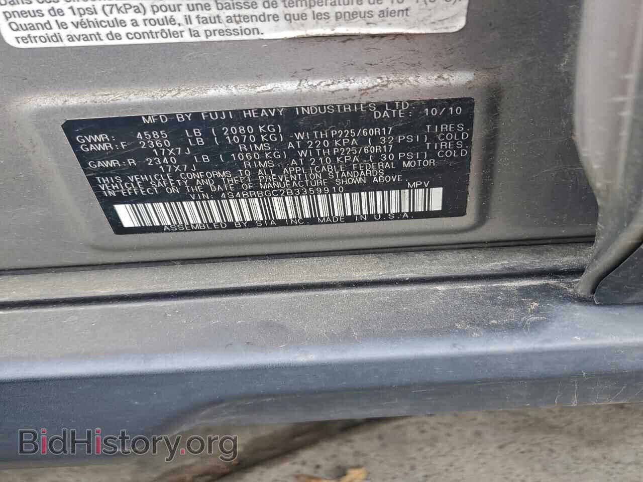 2011 SUBARU OUTBACK - VIN: 4S4BRBGC2B3359910 - Фото 12
