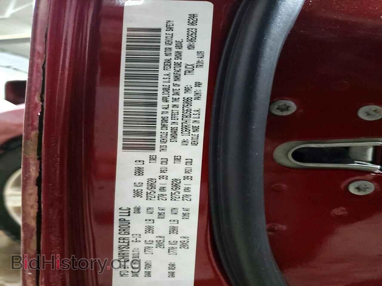 2013 RAM 1500 - VIN: 1C6RR7HT8DS676086 - Фото 12