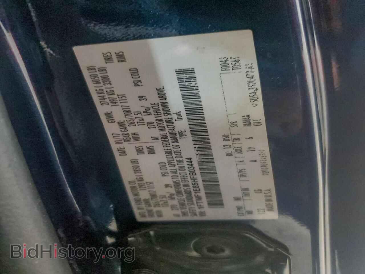 2017 FORD All Models - VIN: 1FTMF1E85HFB03444 - Фото 12