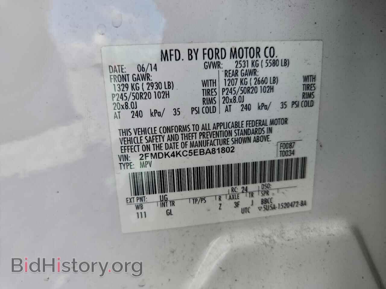 2014 FORD EDGE - VIN: 2FMDK4KC5EBA81802 - Фото 14