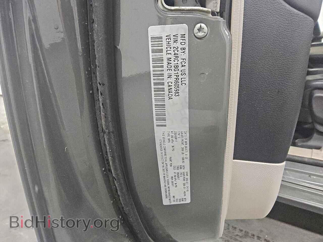 2023 CHRYSLER PACIFICA - VIN: 2C4RC1BG1PR605983 - Фото 14