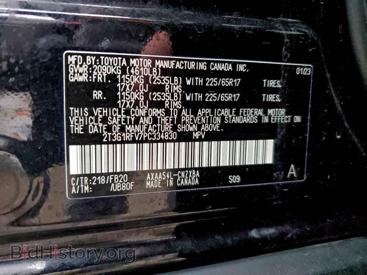 2023 TOYOTA RAV4 - VIN: 2T3G1RFV7PC334830 - Фото 14