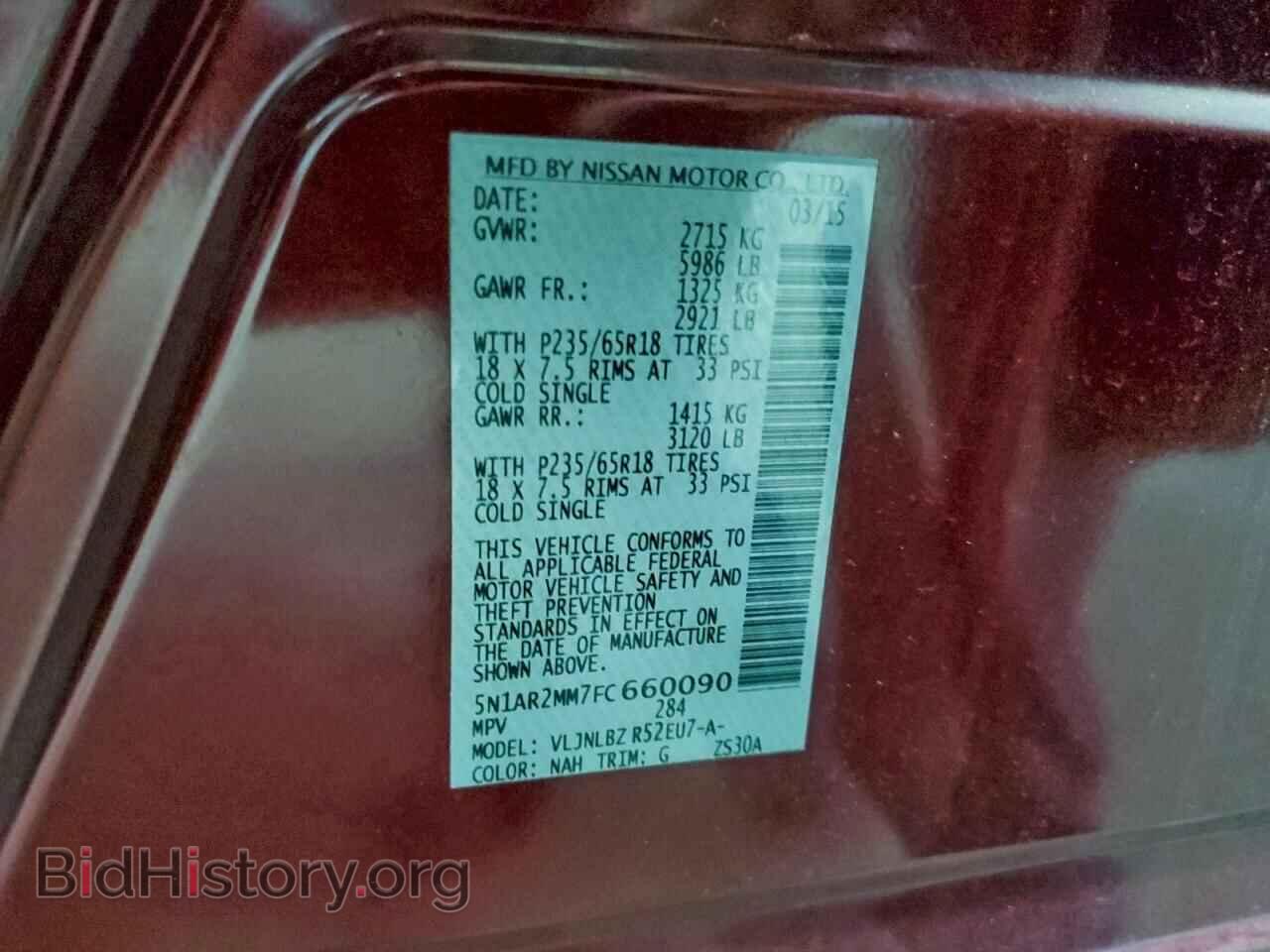 2015 NISSAN PATHFINDER - VIN: 5N1AR2MM7FC660090 - Фото 13
