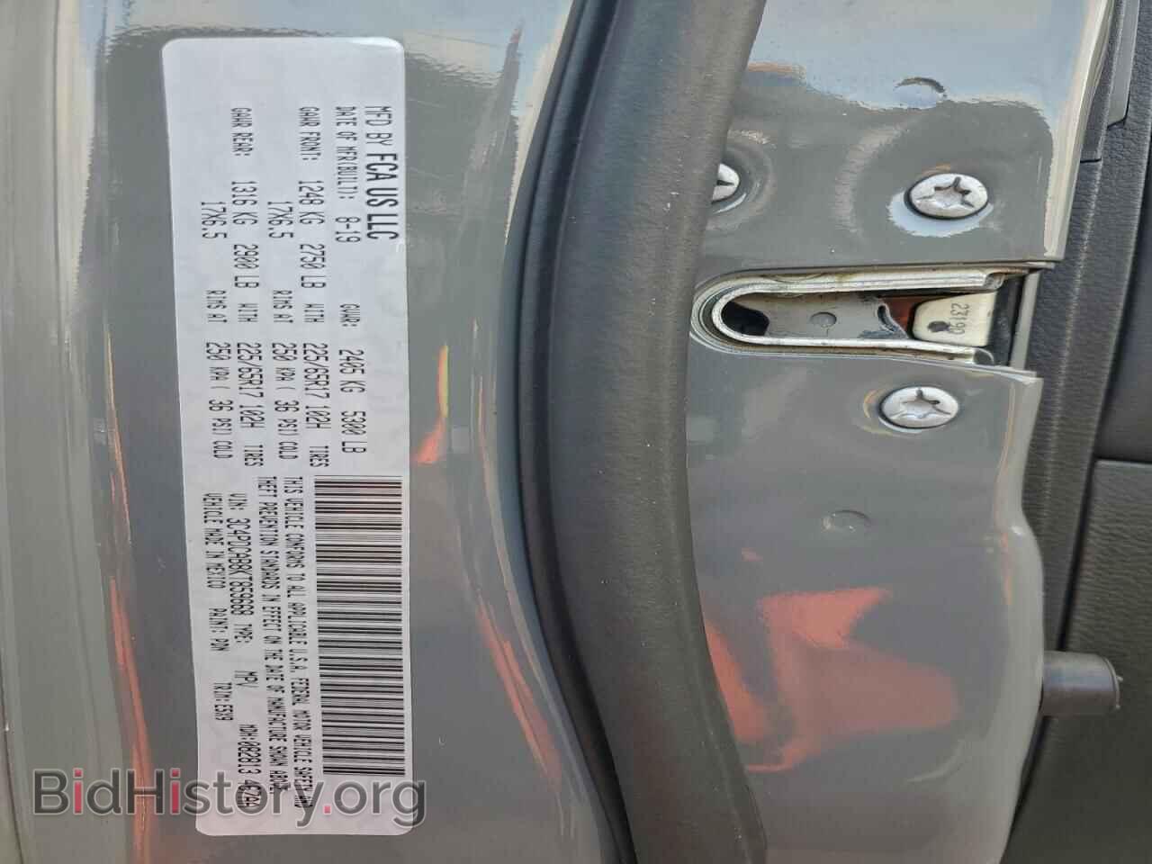 2019 DODGE JOURNEY - VIN: 3C4PDCAB8KT859668 - Фото 13