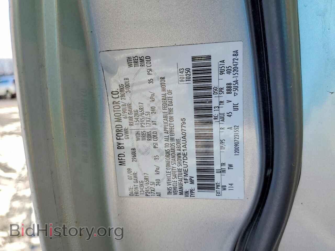 2010 FORD EXPLORER - VIN: 1FMEU7DE1AUA07795 - Photo 13