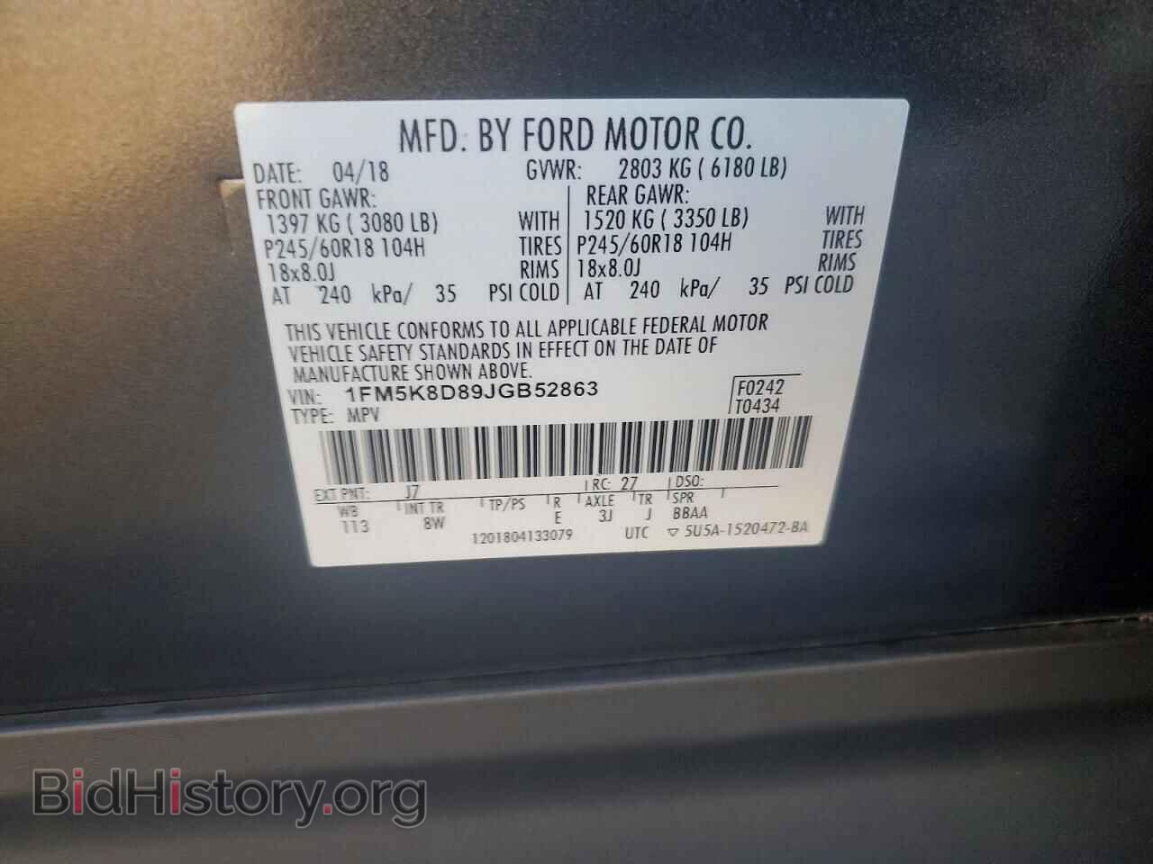 2018 FORD EXPLORER - VIN: 1FM5K8D89JGB52863 - Фото 13