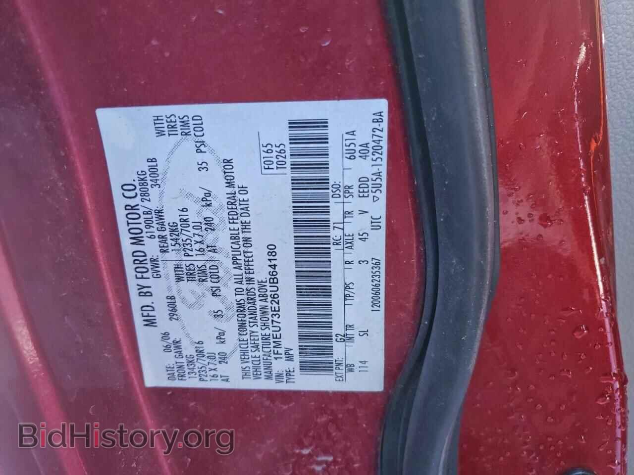 2006 FORD EXPLORER - VIN: 1FMEU73E26UB64180 - Photo 13
