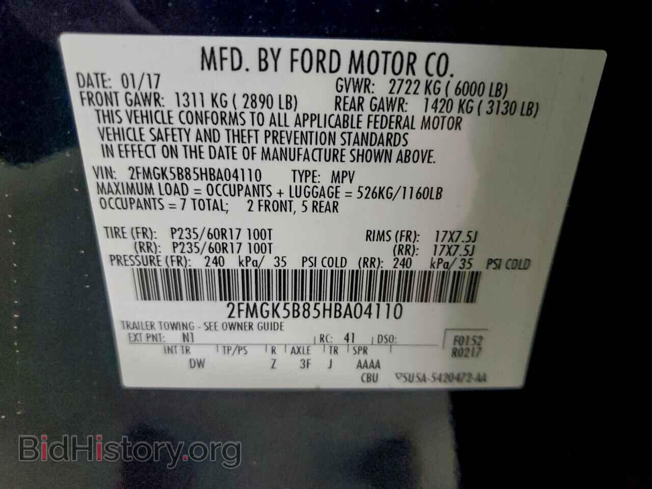 2017 FORD FLEX - VIN: 2FMGK5B85HBA04110 - Фото 13