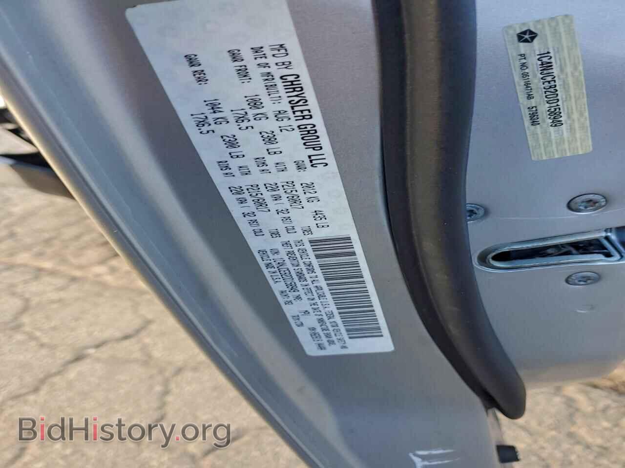 2013 JEEP COMPASS - VIN: 1C4NJCEB2DD158949 - Photo 13