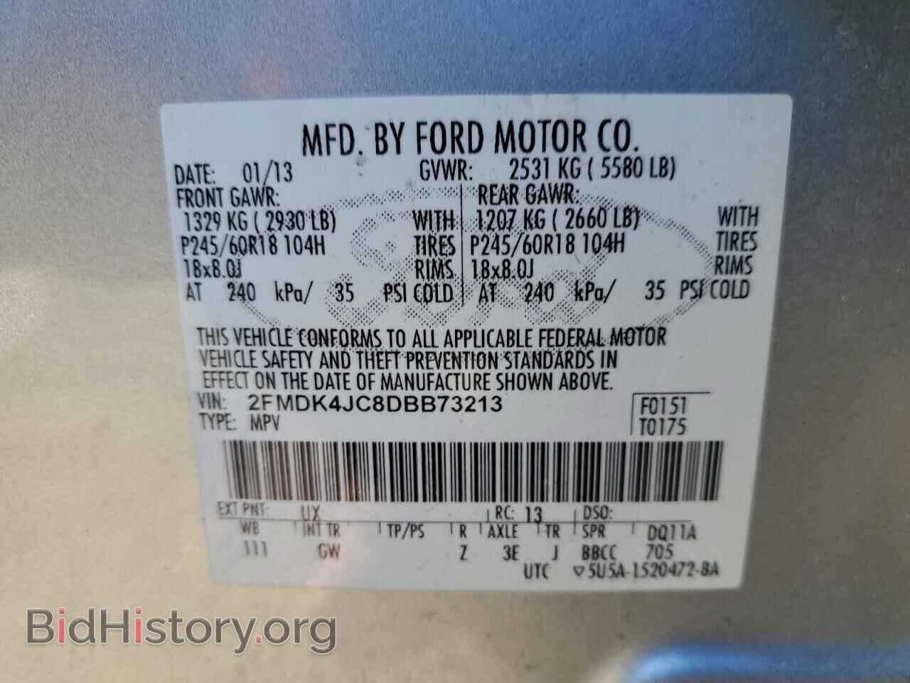 2013 FORD EDGE - VIN: 2FMDK4JC8DBB73213 - Фото 13