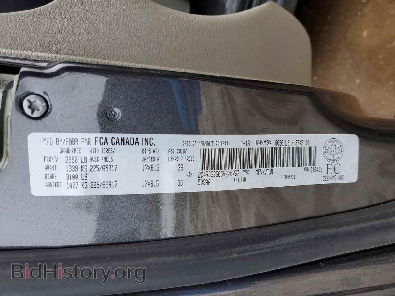2016 DODGE CARAVAN - VIN: 2C4RDGBG6GR270767 - Photo 14