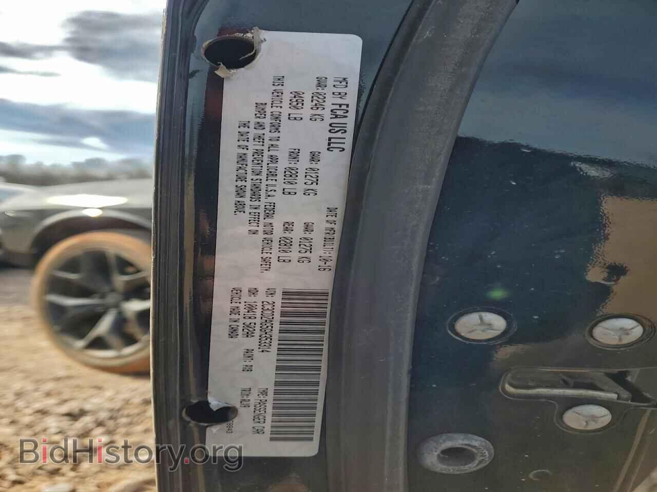 2016 DODGE CHALLENGER - VIN: 2C3CDZAG5GH353314 - Фото 12