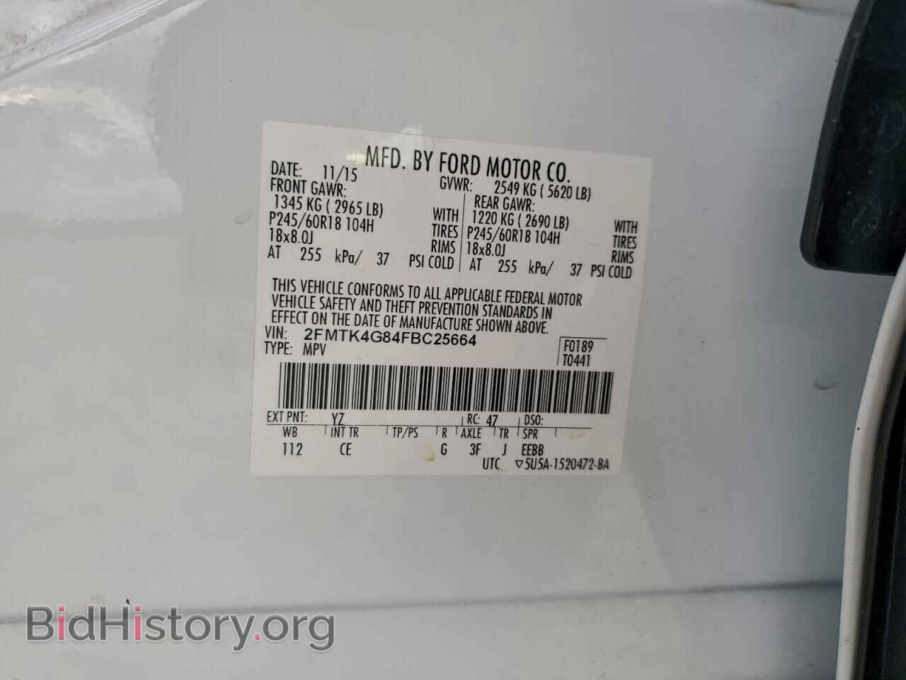 2015 FORD EDGE - VIN: 2FMTK4G84FBC25664 - Фото 14