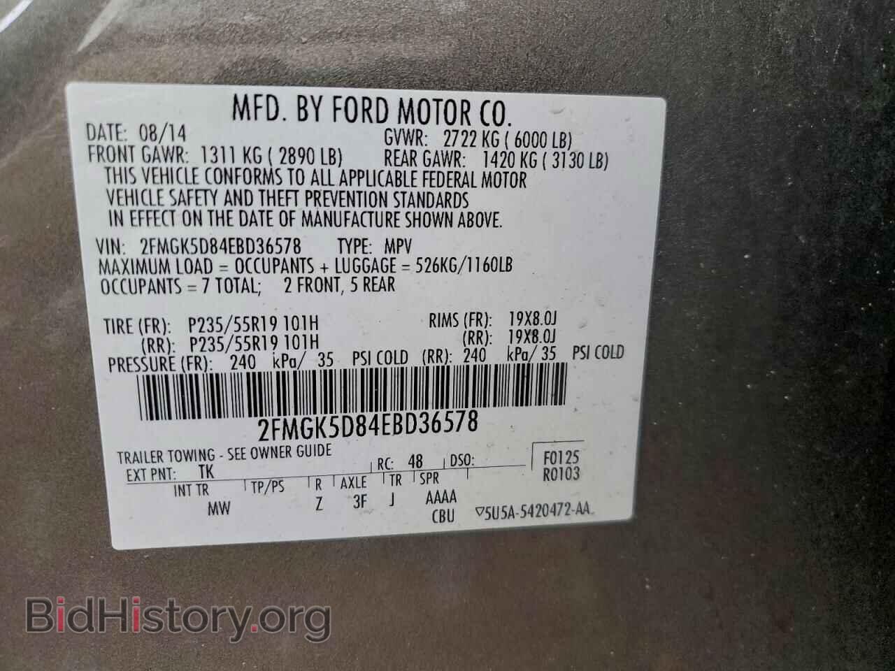 2014 FORD FLEX - VIN: 2FMGK5D84EBD36578 - Фото 13