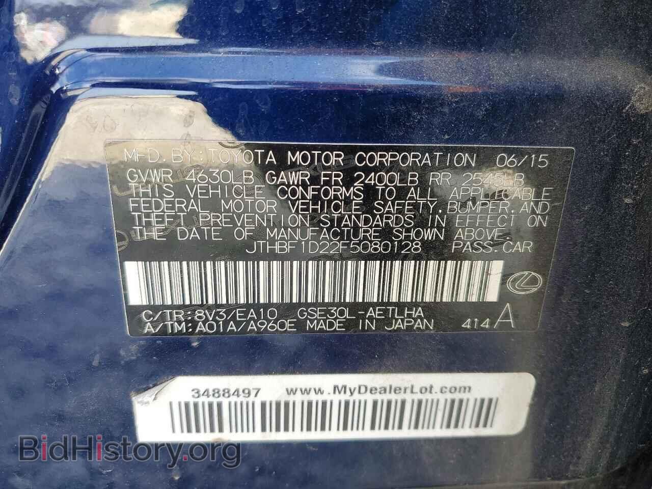 2015 LEXUS IS - VIN: JTHBF1D22F5080128 - Photo 13