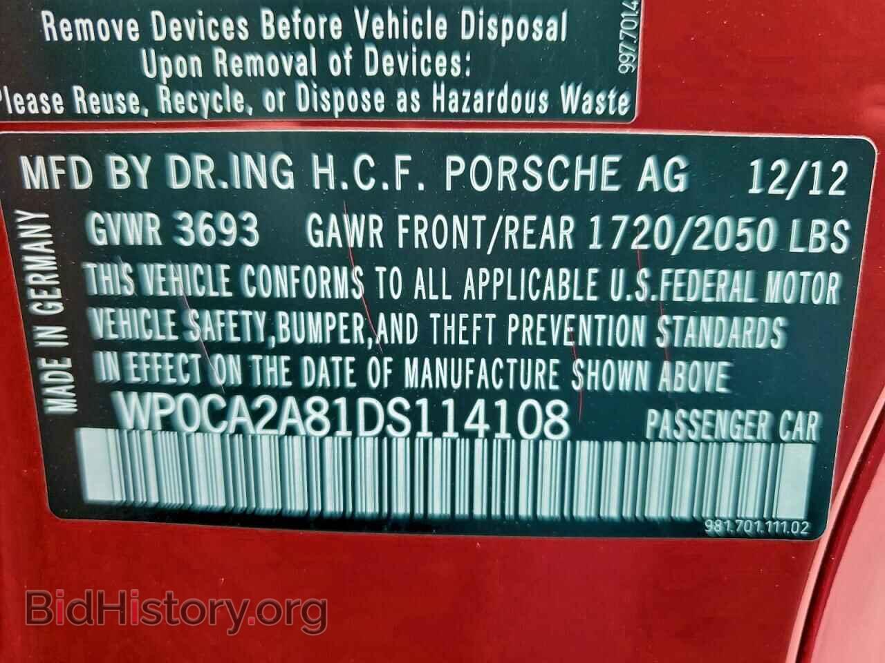 2013 PORSCHE BOXSTER - VIN: WP0CA2A81DS114108 - Фото 13