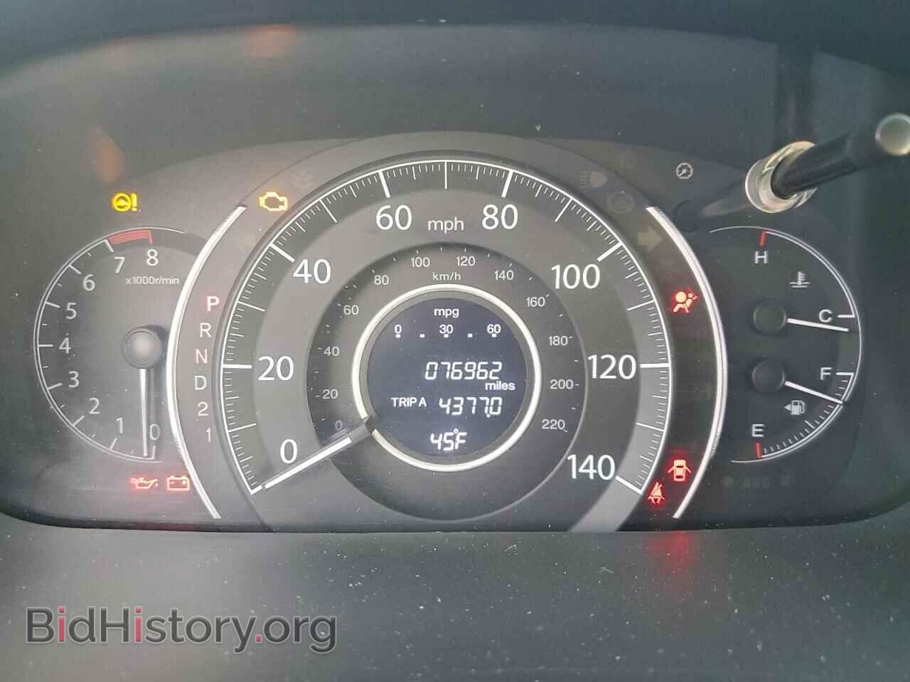 2014 HONDA CRV - VIN: 2HKRM4H73EH691281 - Фото 9