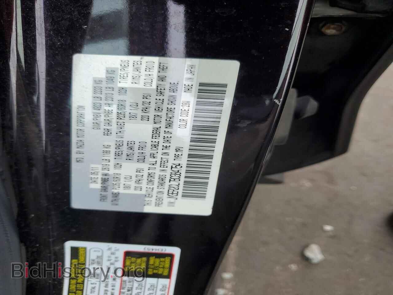 2011 MAZDA CX-7 - VIN: JM3ER2CL7B0384754 - Фото 13
