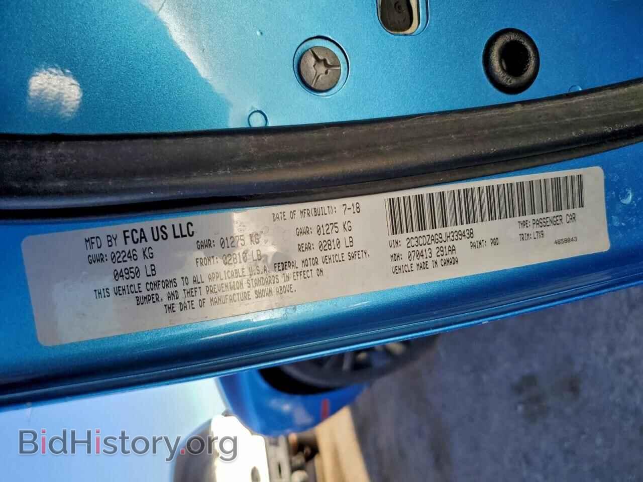 2018 DODGE CHALLENGER - VIN: 2C3CDZAG9JH339438 - Фото 12