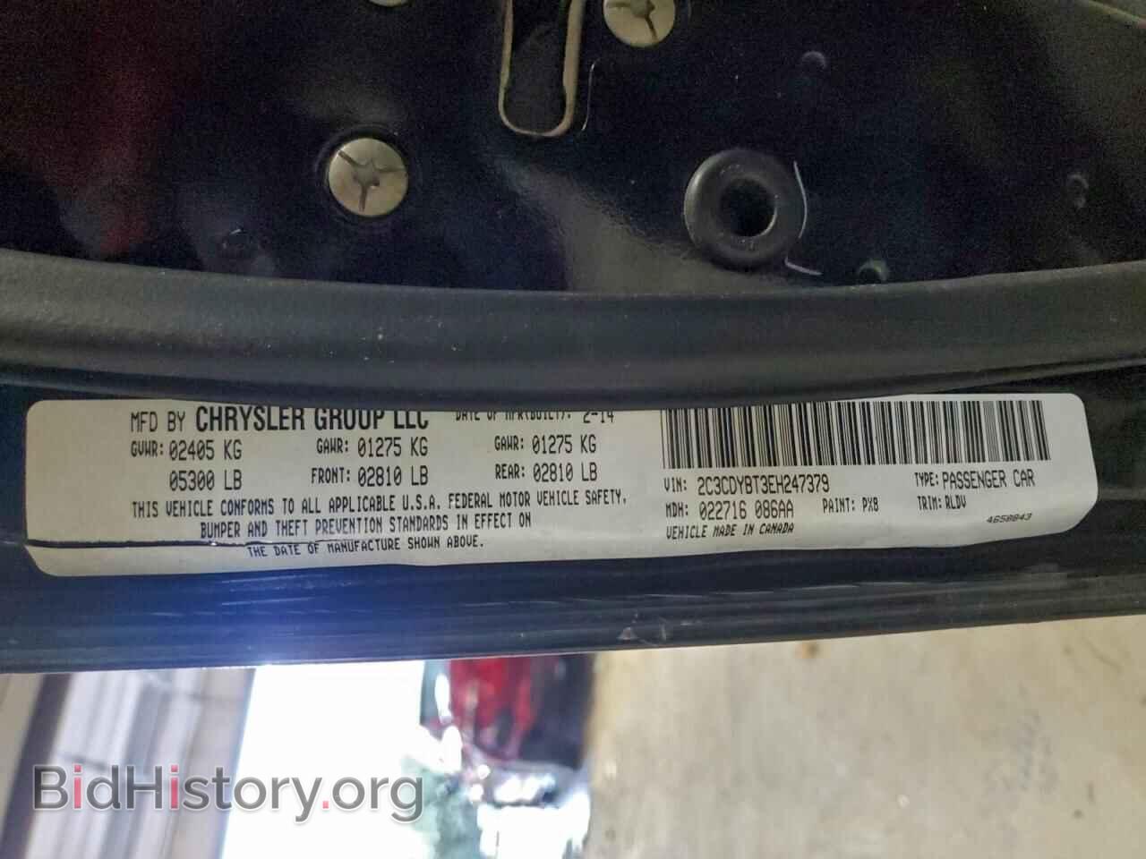 2014 DODGE CHALLENGER - VIN: 2C3CDYBT3EH247379 - Фото 13
