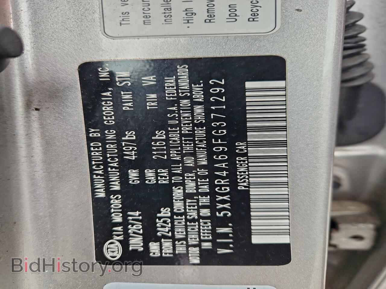 2015 KIA OPTIMA - VIN: 5XXGR4A69FG371292 - Фото 12