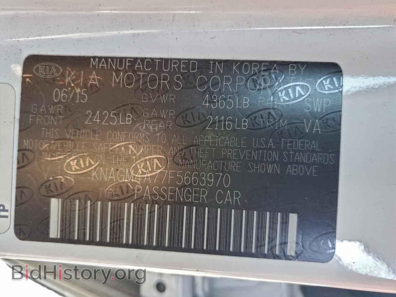 2015 KIA OPTIMA - VIN: KNAGM4A77F5663970 - Photo 12