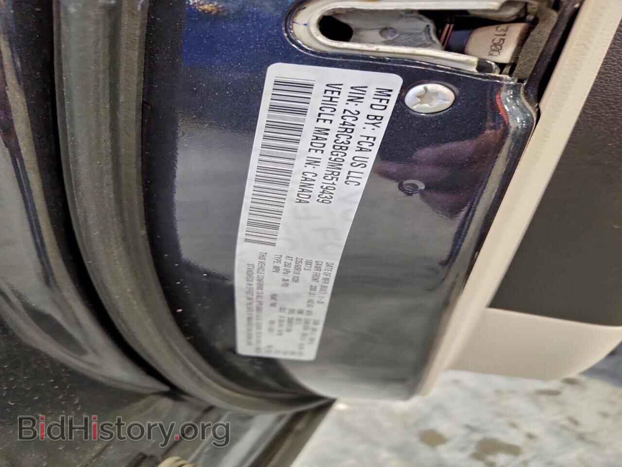 2021 CHRYSLER PACIFICA - VIN: 2C4RC3BG9MR519439 - Photo 14