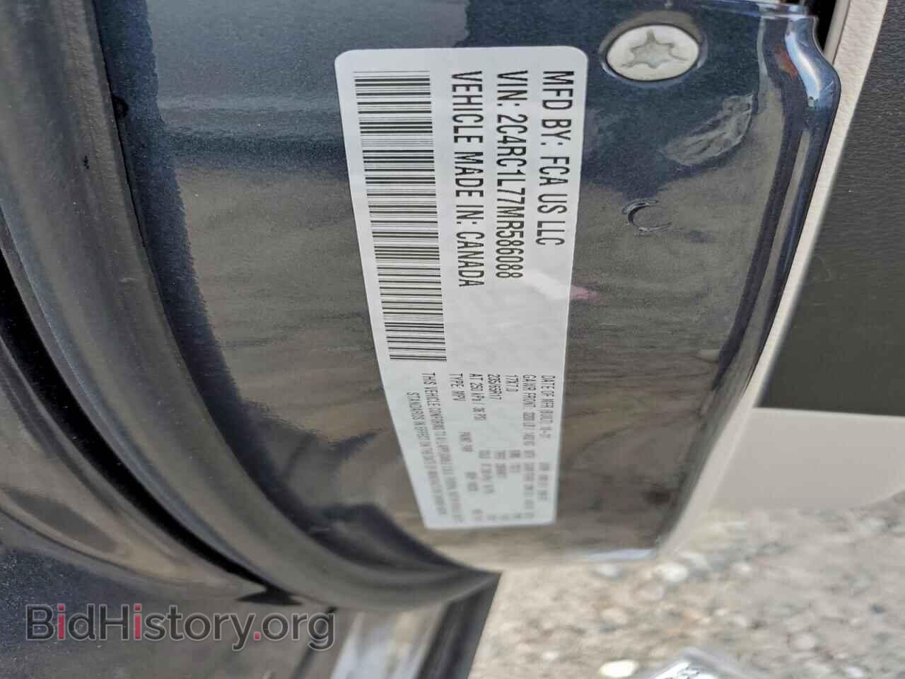 2021 CHRYSLER PACIFICA - VIN: 2C4RC1L77MR586088 - Фото 13