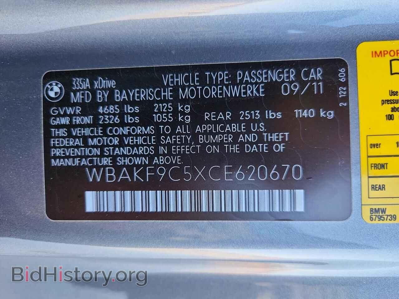 2012 BMW 3 SERIES - VIN: WBAKF9C5XCE620670 - Фото 12
