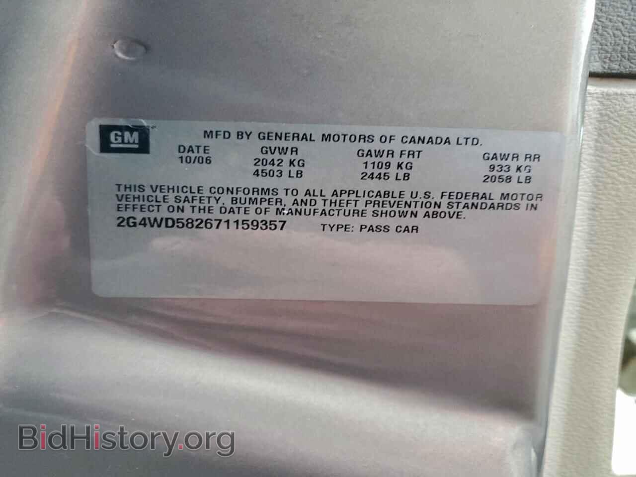 2007 BUICK LACROSSE - VIN: 2G4WD582671159357 - Фото 12