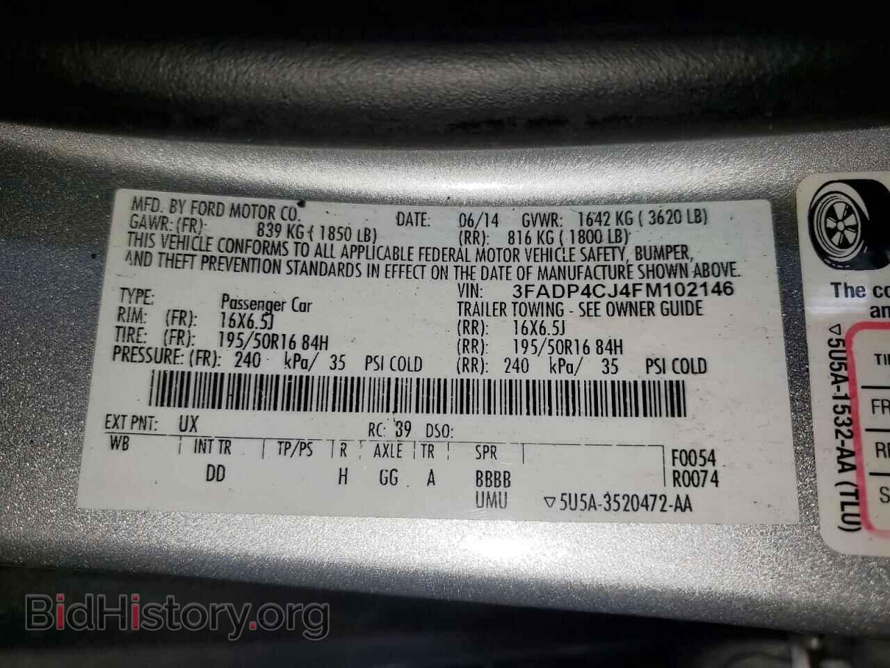 2015 FORD FIESTA - VIN: 3FADP4CJ4FM102146 - Фото 12