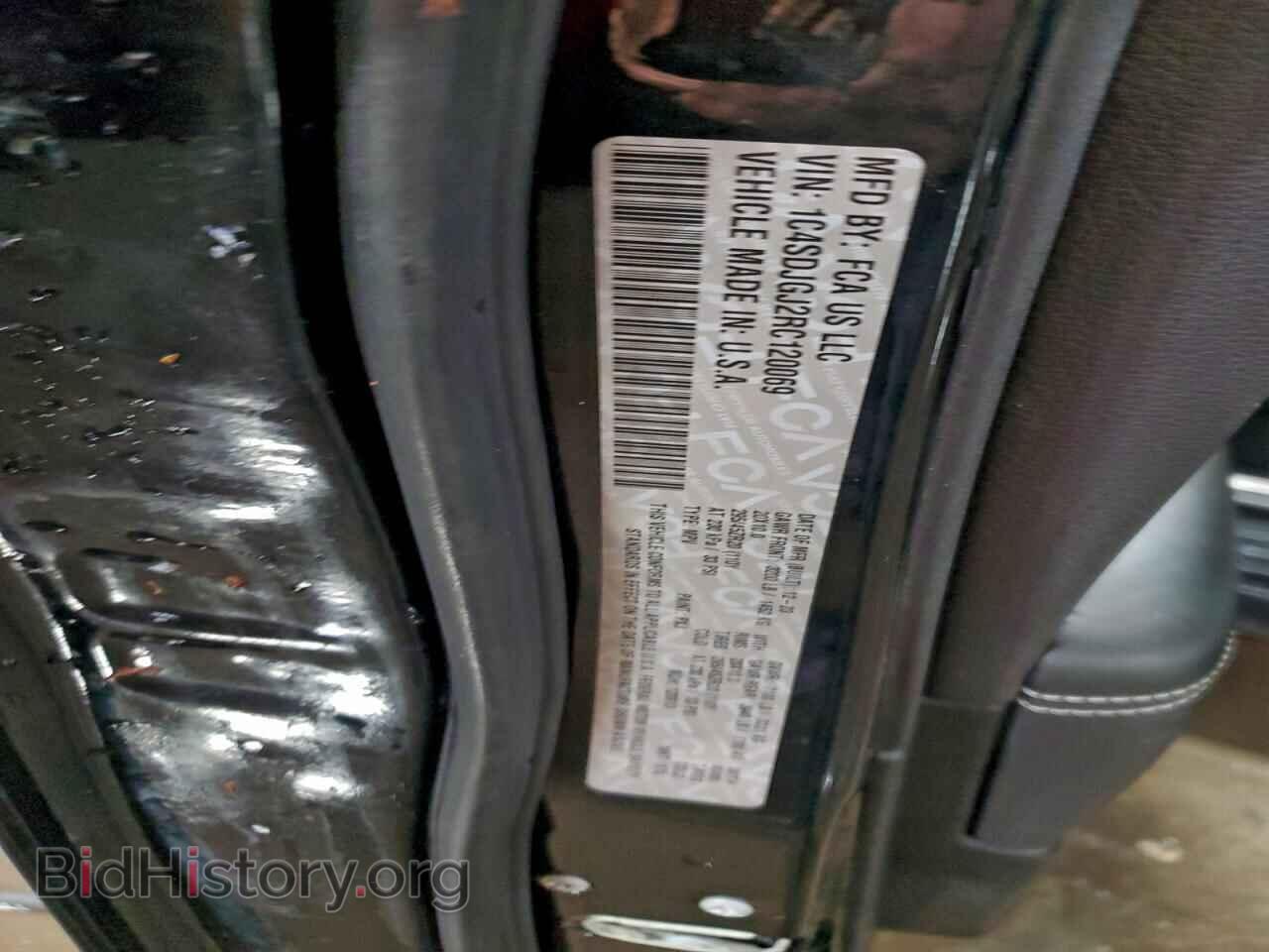 2024 DODGE DURANGO - VIN: 1C4SDJGJ2RC120069 - Фото 13