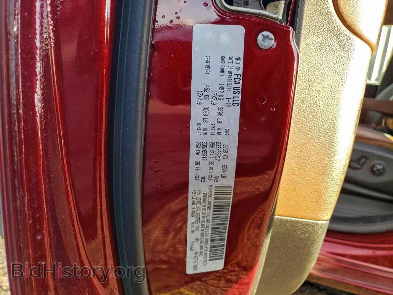 2018 CHRYSLER PACIFICA - VIN: 2C4RC1N77JR237859 - Фото 12