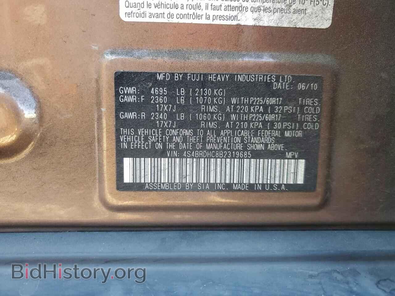 2011 SUBARU OUTBACK - VIN: 4S4BRDHC8B2319685 - Фото 14