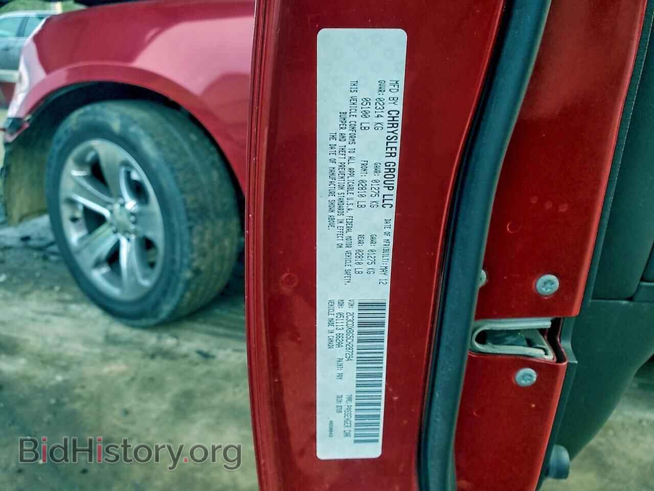 2012 DODGE CHARGER - VIN: 2C3CDXBG5CH287294 - Фото 12