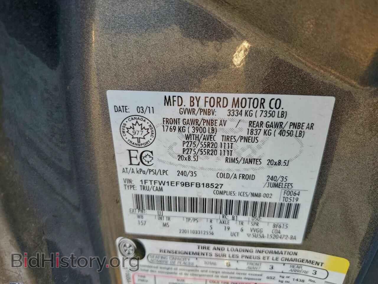 2011 FORD F-150 - VIN: 1FTFW1EF9BFB18527 - Фото 12