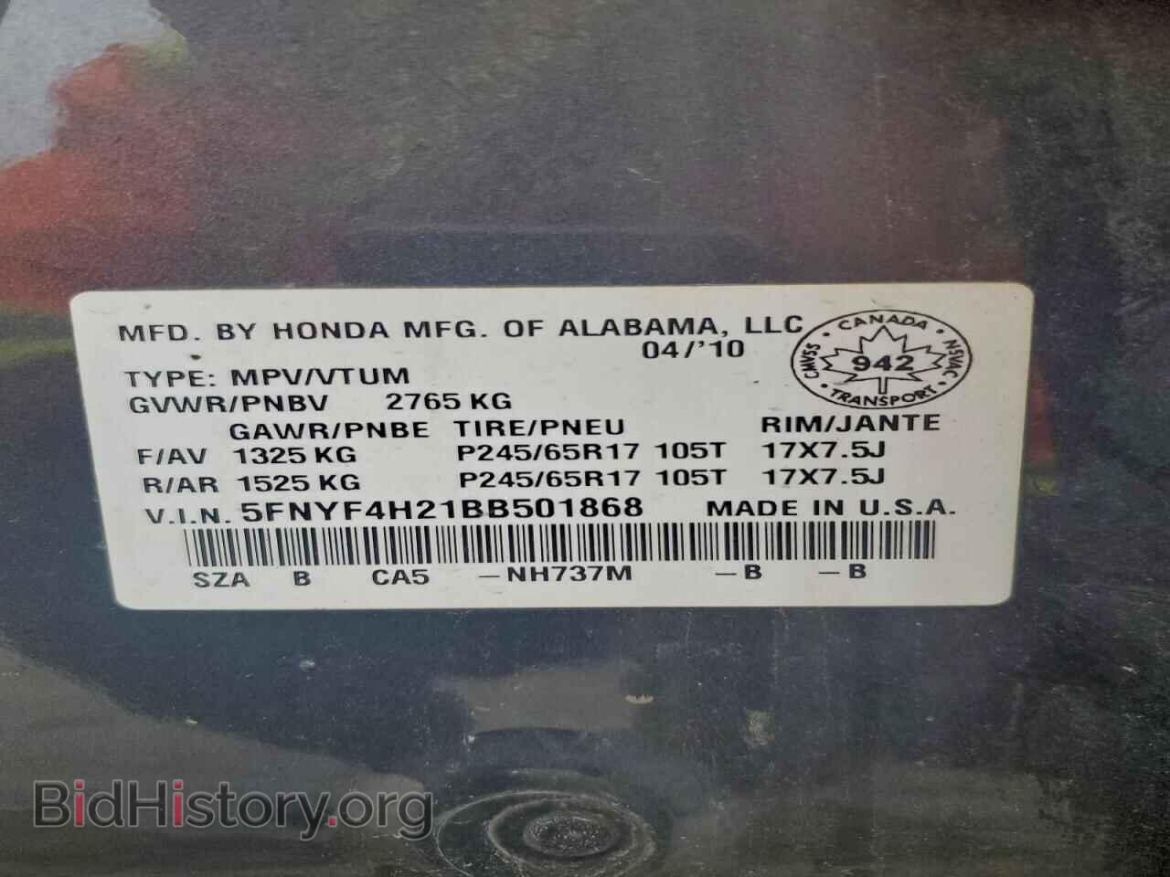 2011 HONDA PILOT - VIN: 5FNYF4H21BB501868 - Фото 13