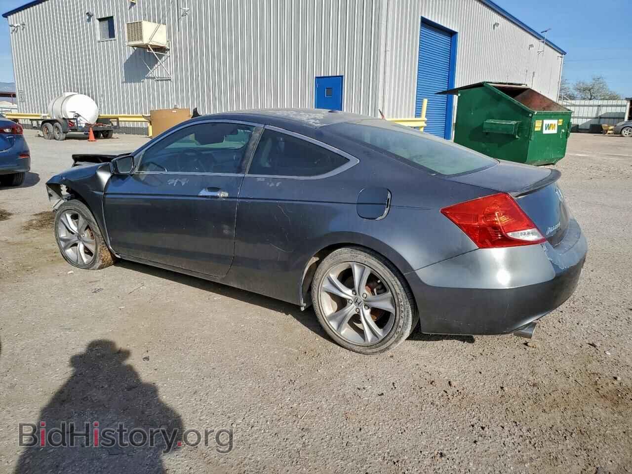 2012 HONDA ACCORD - VIN: 1HGCS2B85CA009685 - Фото 2