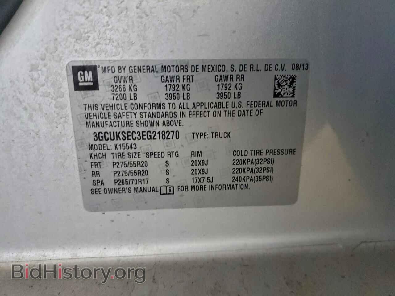 2014 CHEVROLET ALL Models - VIN: 3GCUKSEC3EG218270 - Фото 12