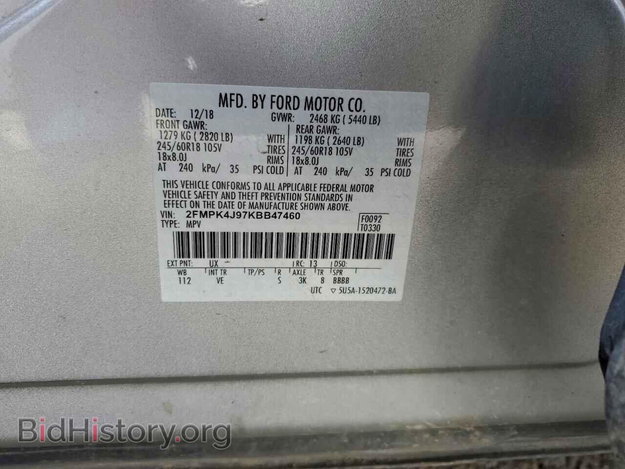 2019 FORD EDGE - VIN: 2FMPK4J97KBB47460 - Фото 13