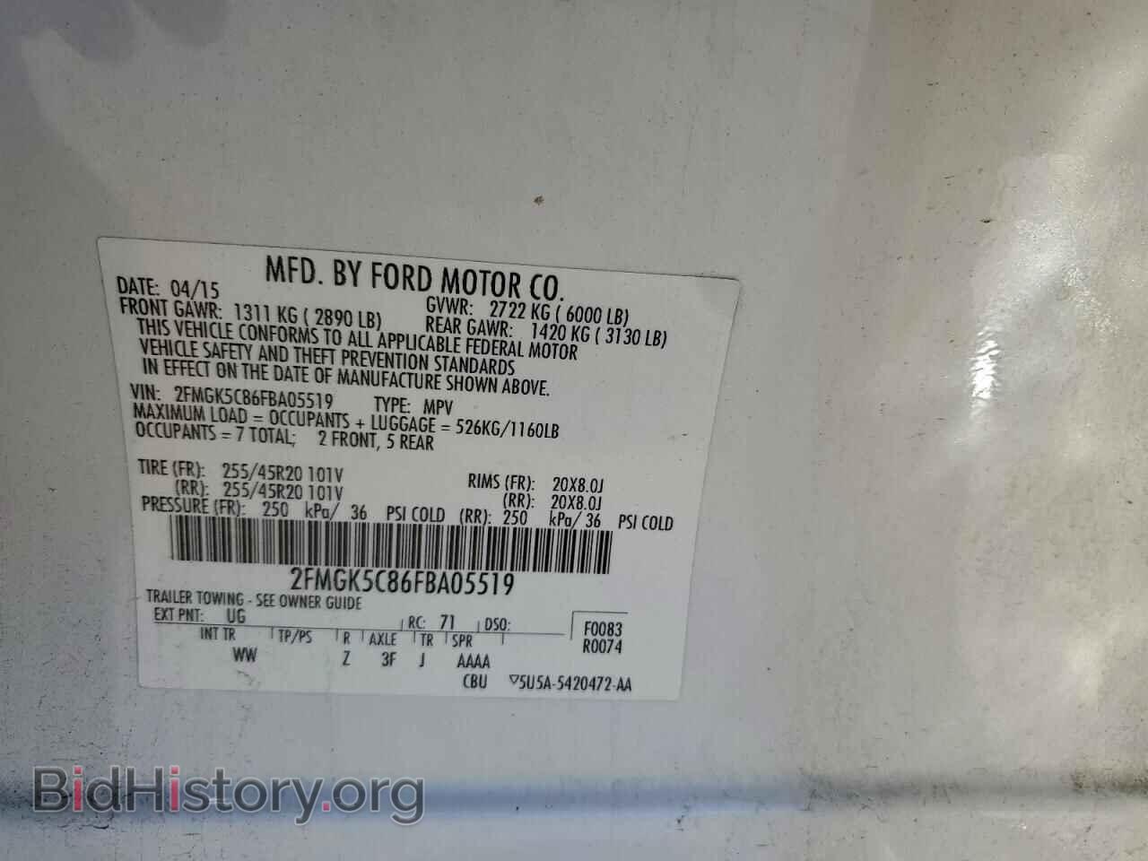 2015 FORD FLEX - VIN: 2FMGK5C86FBA05519 - Photo 13