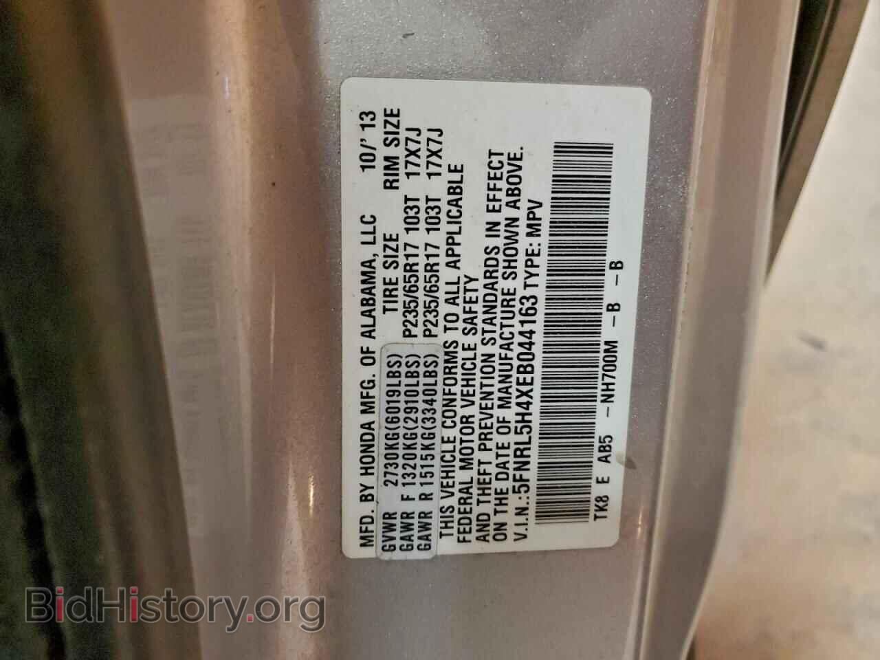 2014 HONDA All Models - VIN: 5FNRL5H4XEB044163 - Фото 13