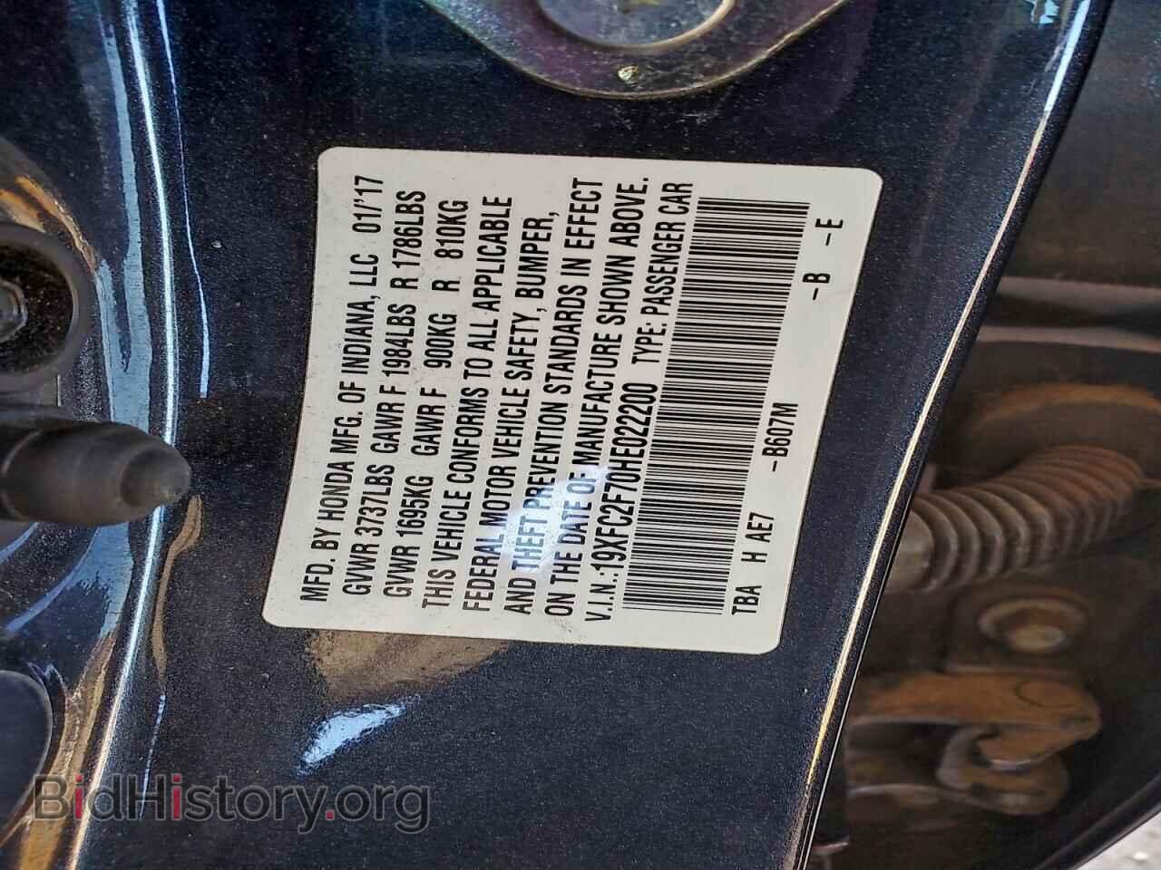 2017 HONDA CIVIC - VIN: 19XFC2F70HE022200 - Фото 12