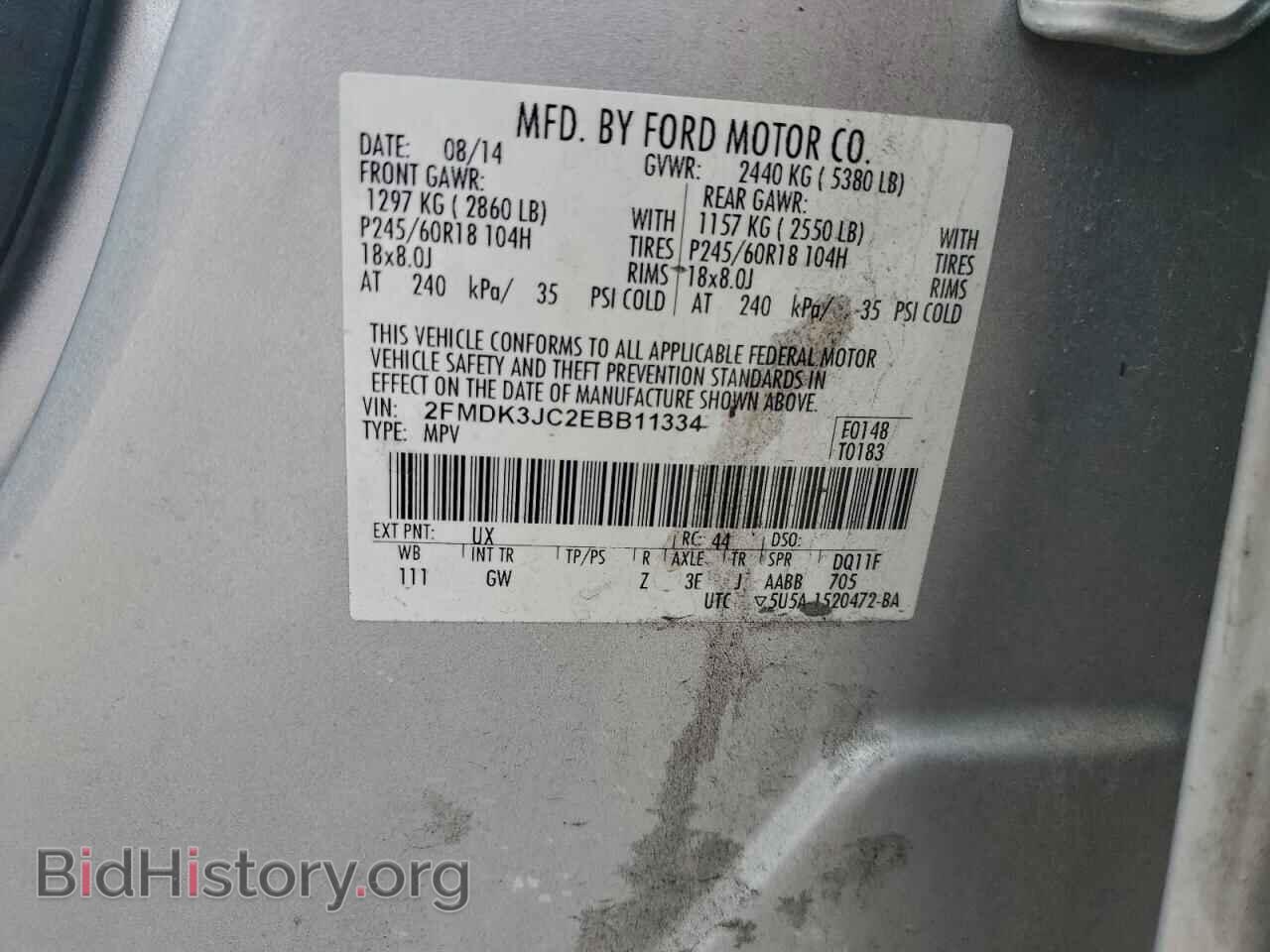 2014 FORD EDGE - VIN: 2FMDK3JC2EBB11334 - Фото 13