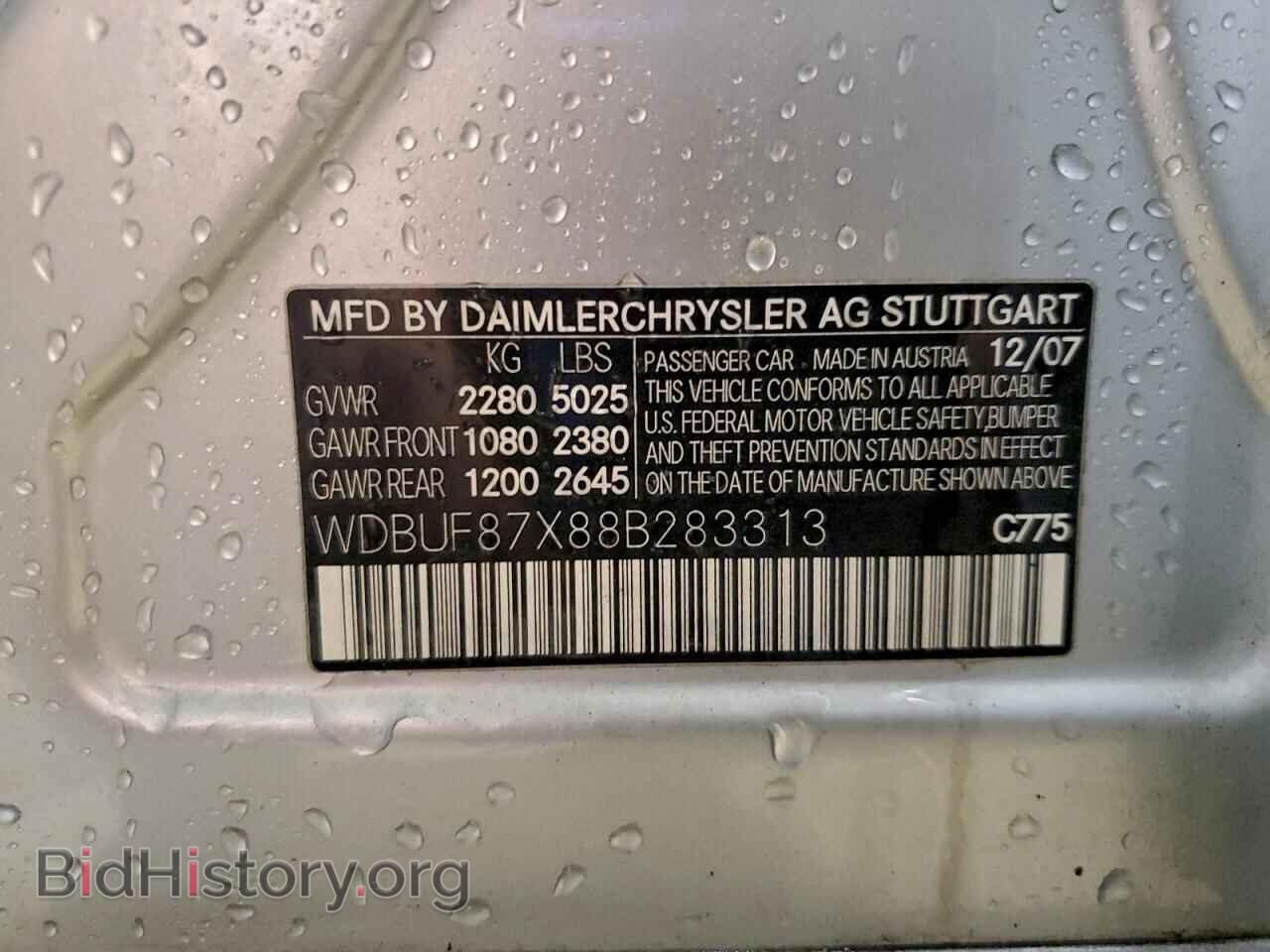 2008 MERCEDES-BENZ E-CLASS - VIN: WDBUF87X88B283313 - Фото 12